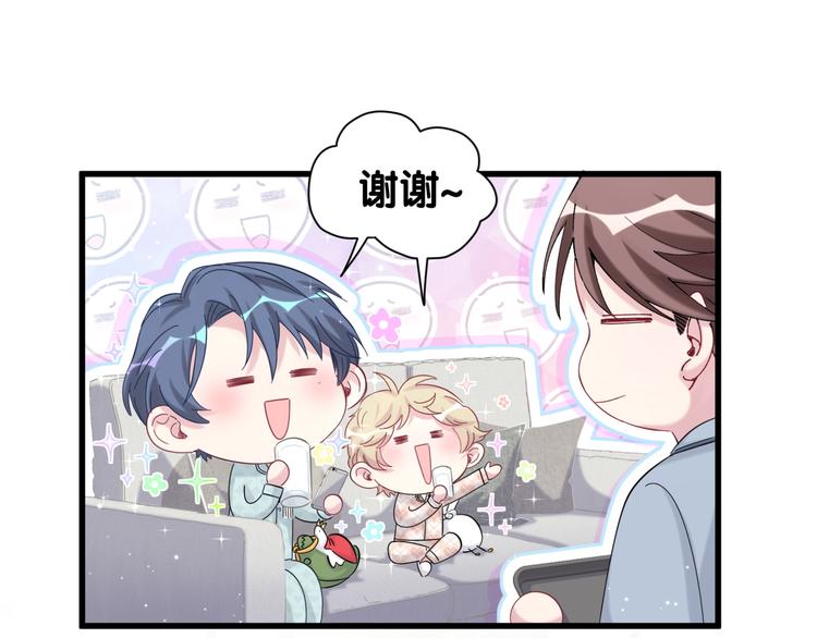 第114话 总裁的试探16