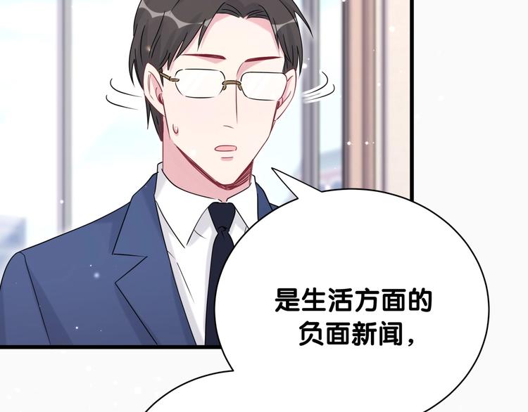 第62话 暗潮涌动37