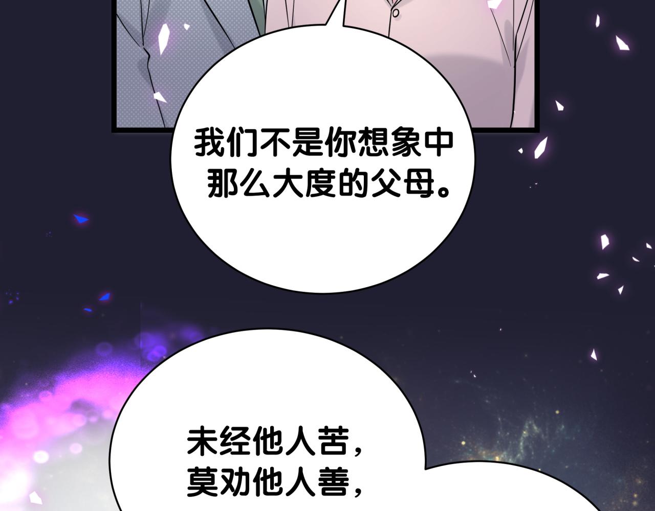 第218话 肯定是药有问题！54