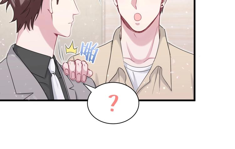 第65话 摸头杀46