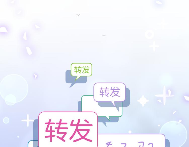 第84话 被关注的轶轶98