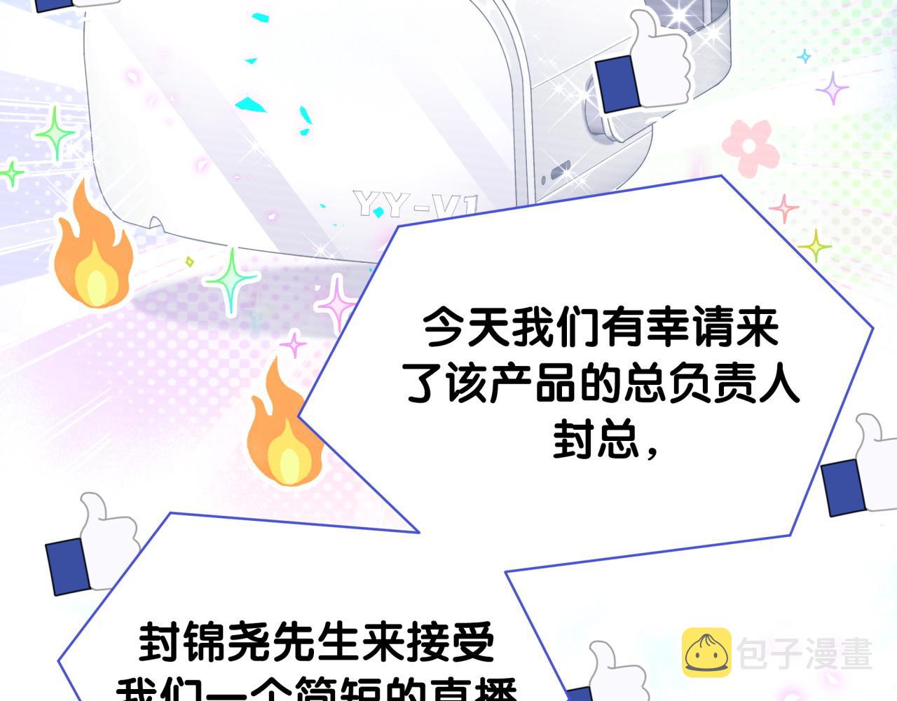 第213话 封小子危险咯~14