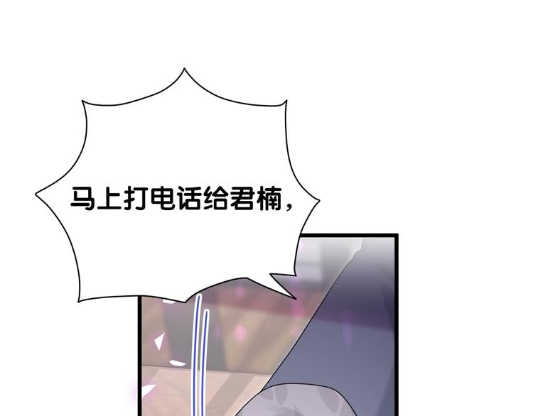 第141话 我们贺家的家人49