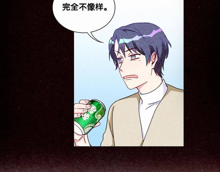 第3话 身上的印记88