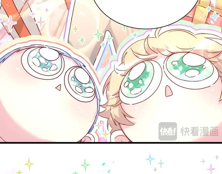 第254话 看到了不该看的61