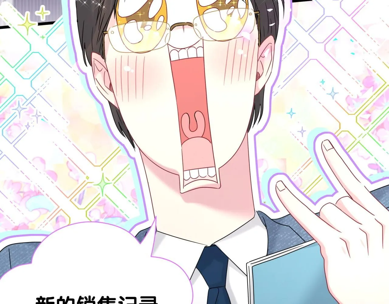 第239话 令人震惊的体验113