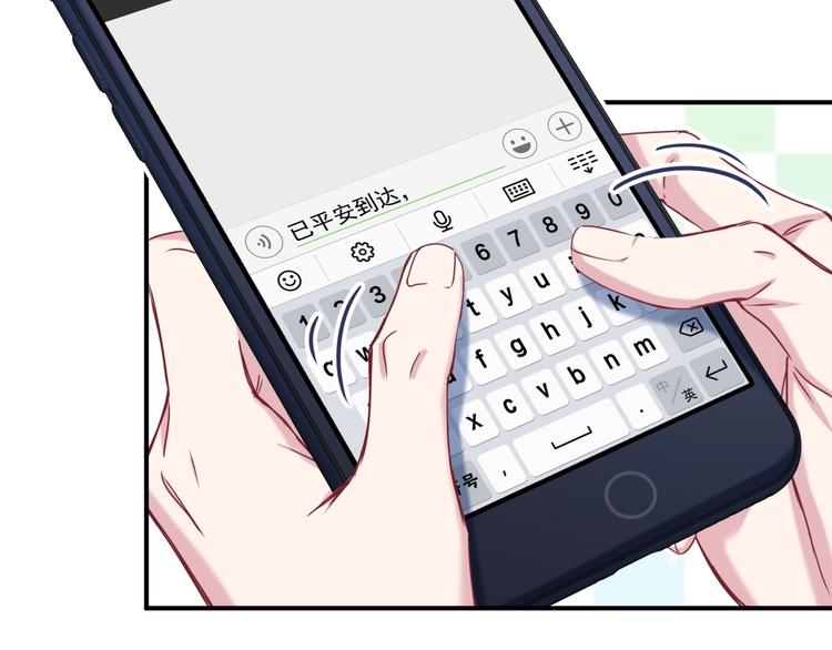 第38话 甜蜜来袭！54