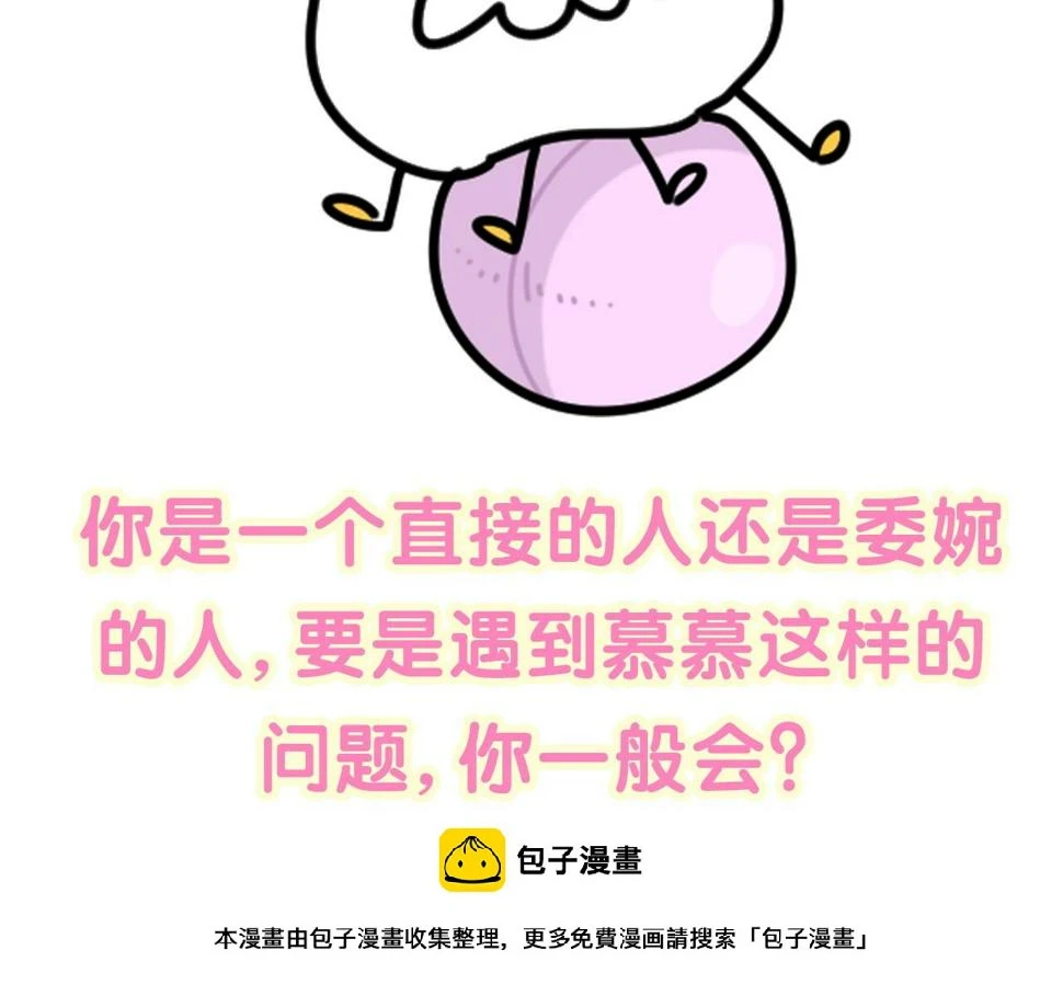 第227话 为什么看得上林世149
