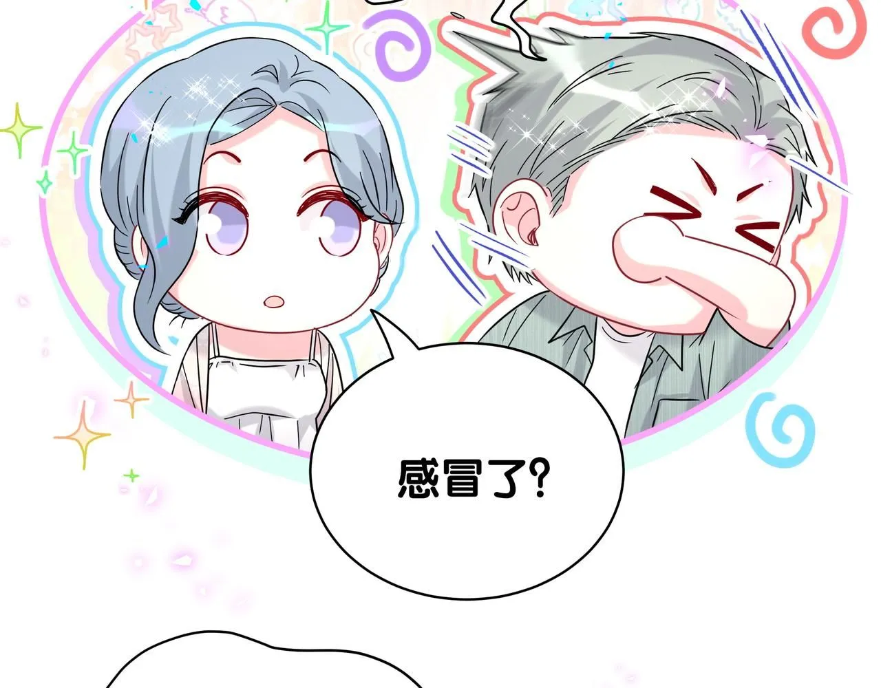 第246话 我是你们play的一环76