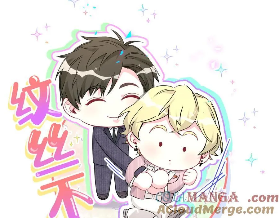 第274话 编个低调点的身份吧哥！88
