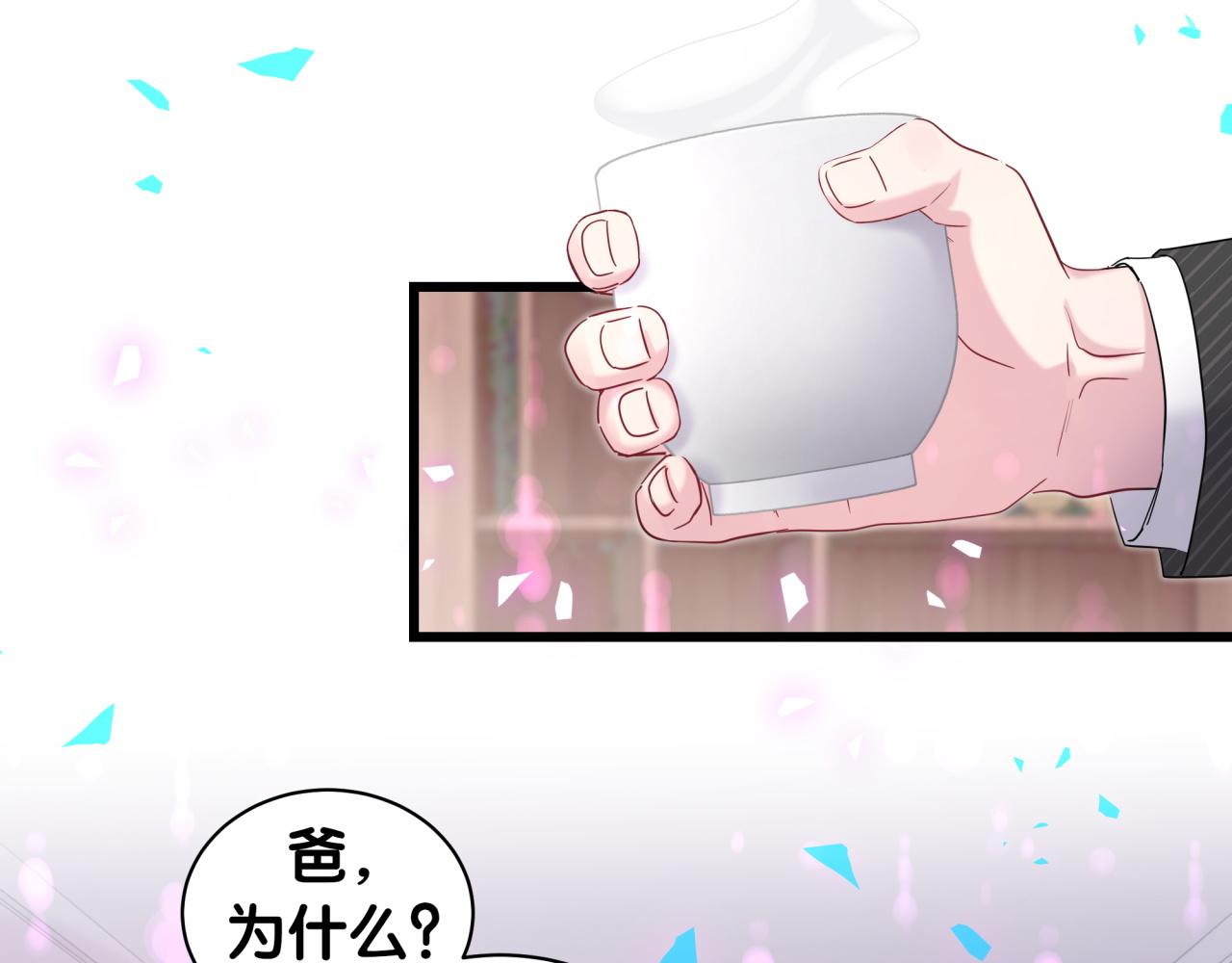 第195话 公布遗嘱70