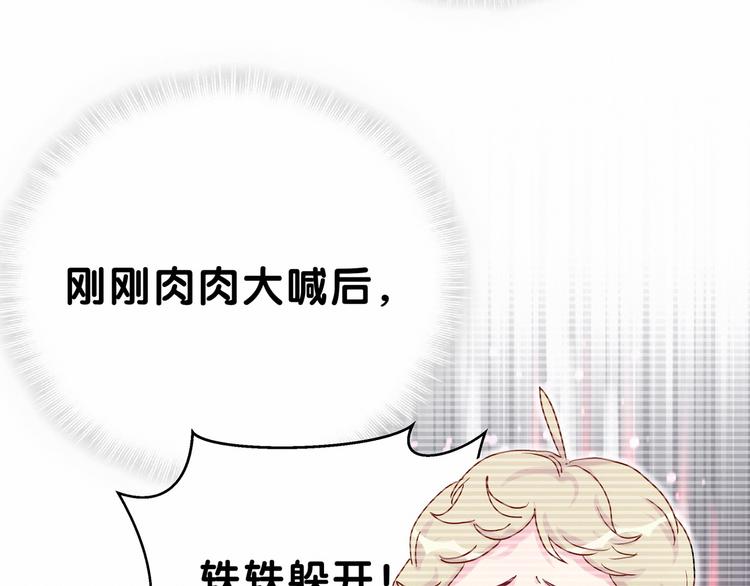 第19话 爸比厉害了！130