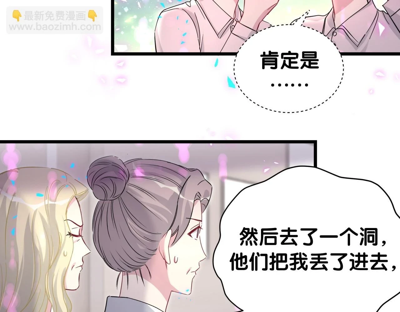 第221话 痛苦82