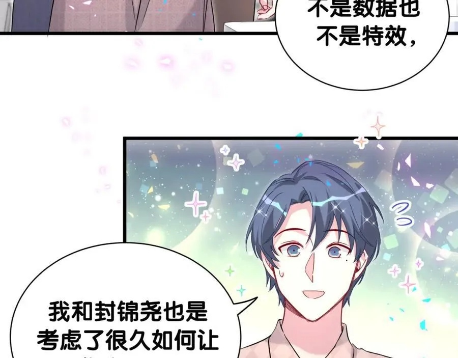 第262话 吓人场面39