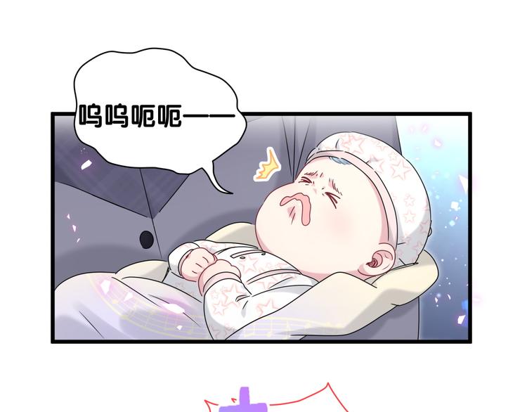 第147话 肉肉身后的小孩是？16