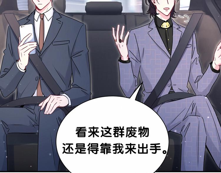 第39话 糖煲电话粥~21