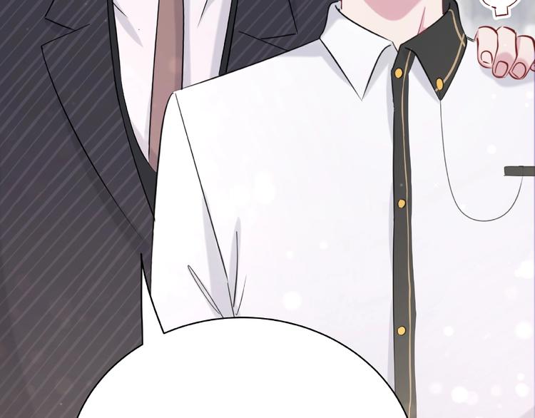 第51话 熄灭你的焰火72