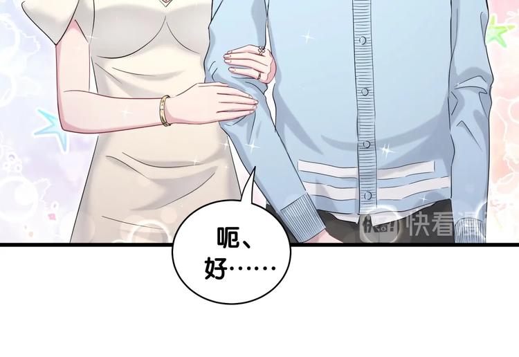 第71话 见面31