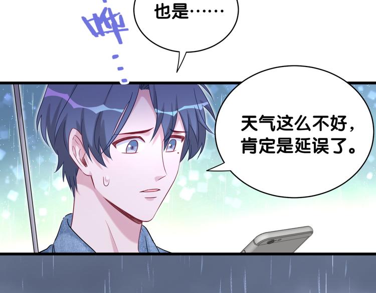 第85话 声音小点，别吵醒肉肉134