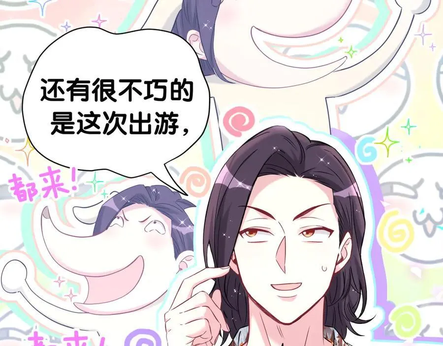 第270话 陈焱淼和唐天河！75