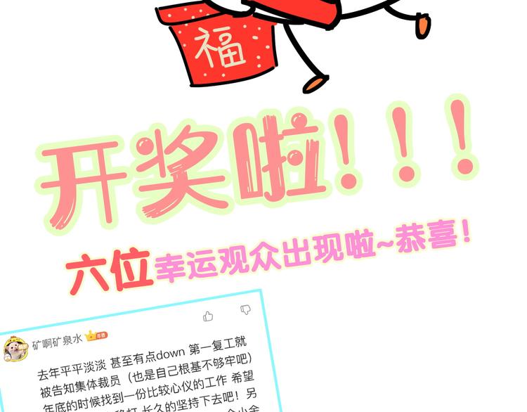 第134话 偷看142