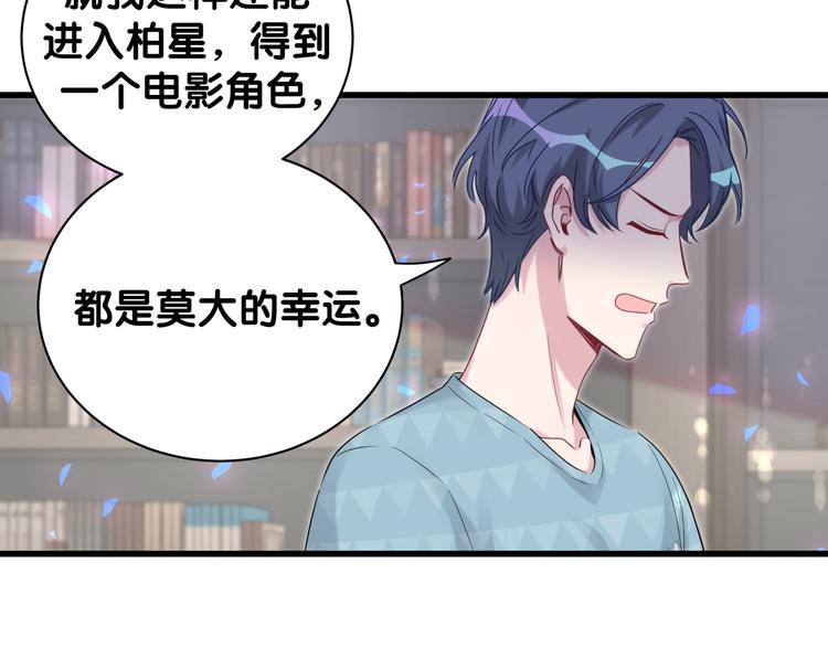 第120话 你想知道的理由121