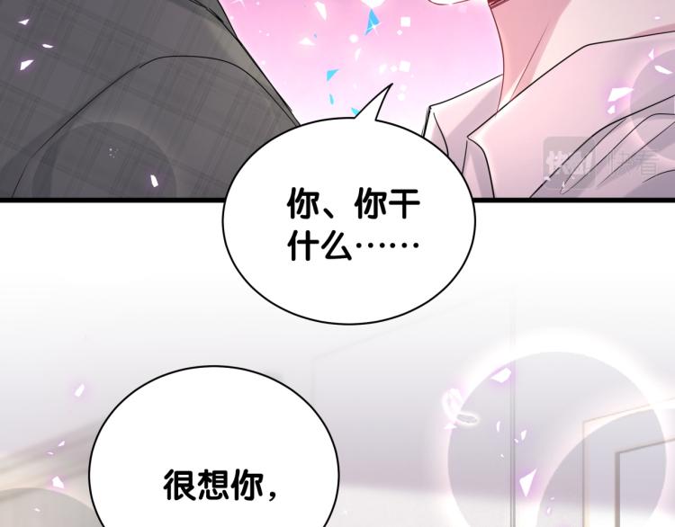 第155话 来看大头72