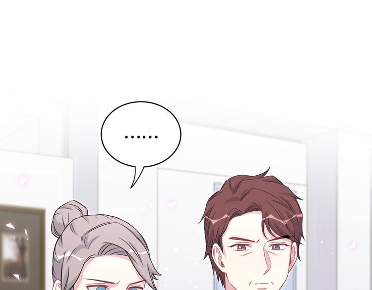 第88话 你们在聊什么？51