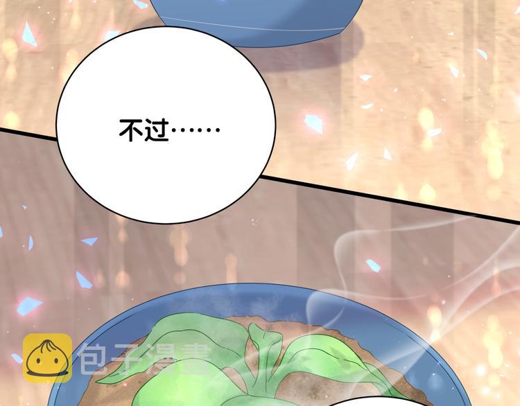 第131话 你是最特别的101