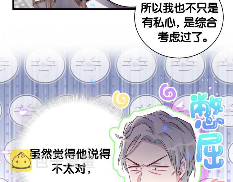 第153话 你别得寸进尺130