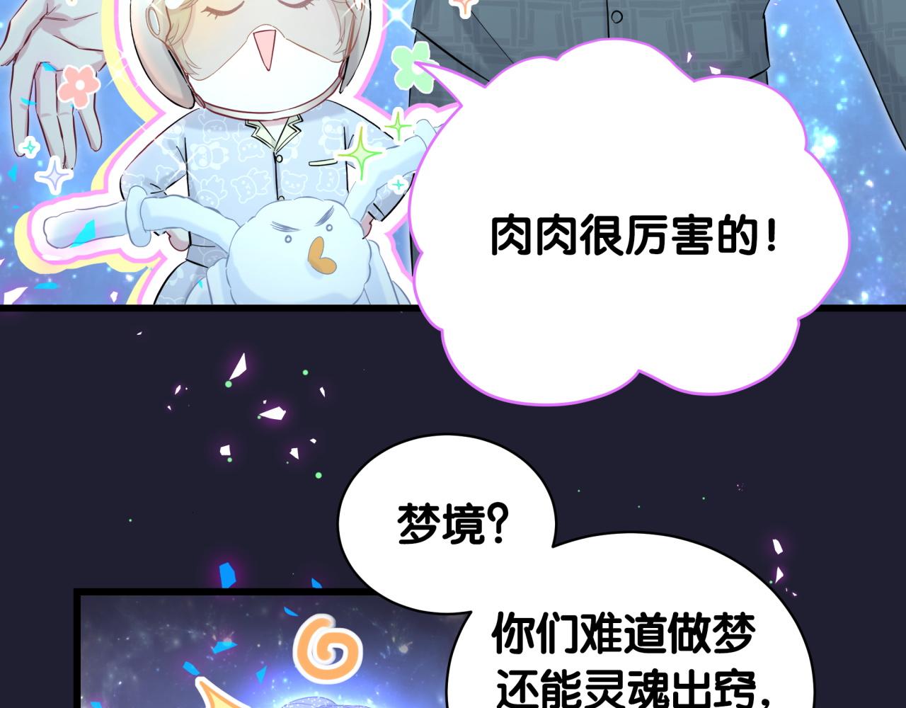 第197话 不会消失哦~26