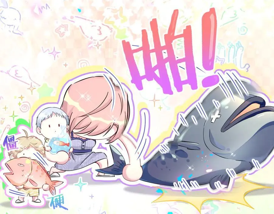 第271话 安全感十足77