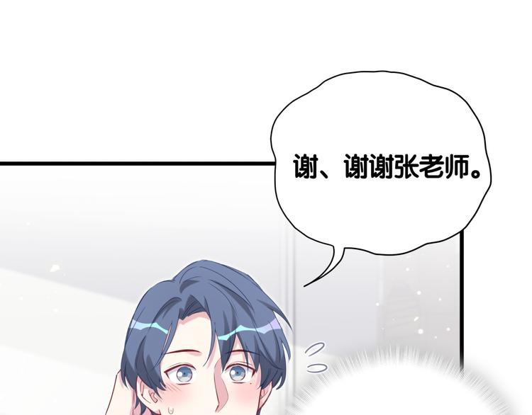 第111话 曾爷爷突然造访125