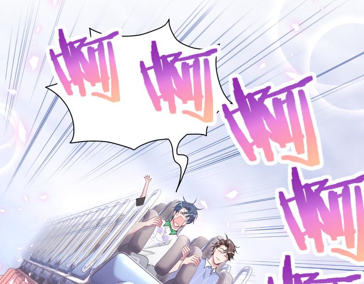 第140话 约会真刺激67