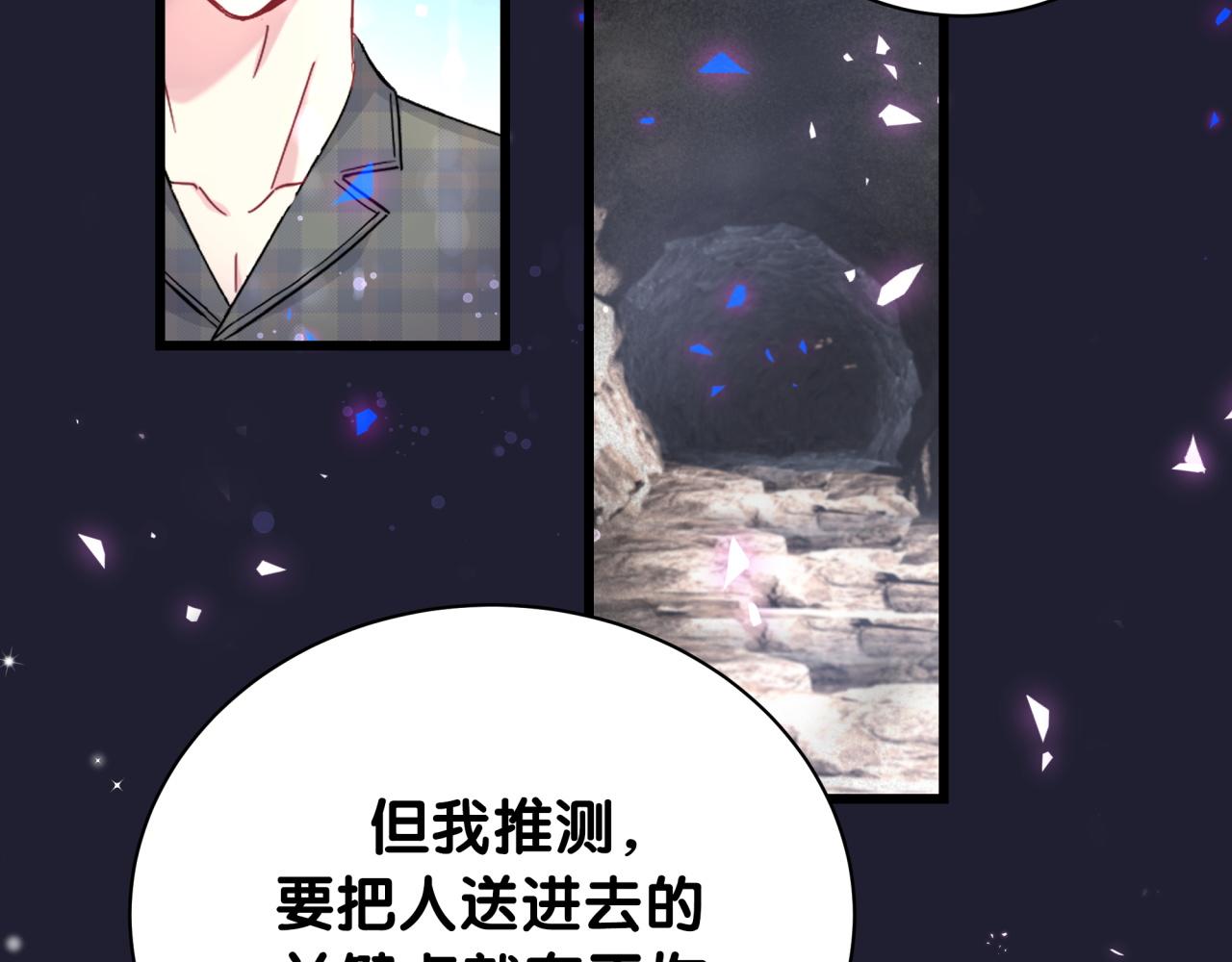第216话 条件相反123