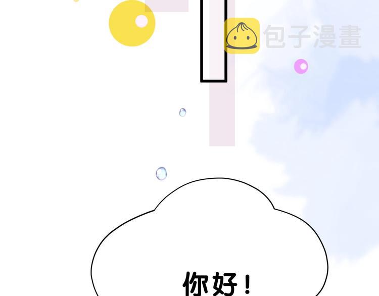 第56话 全程懵逼61