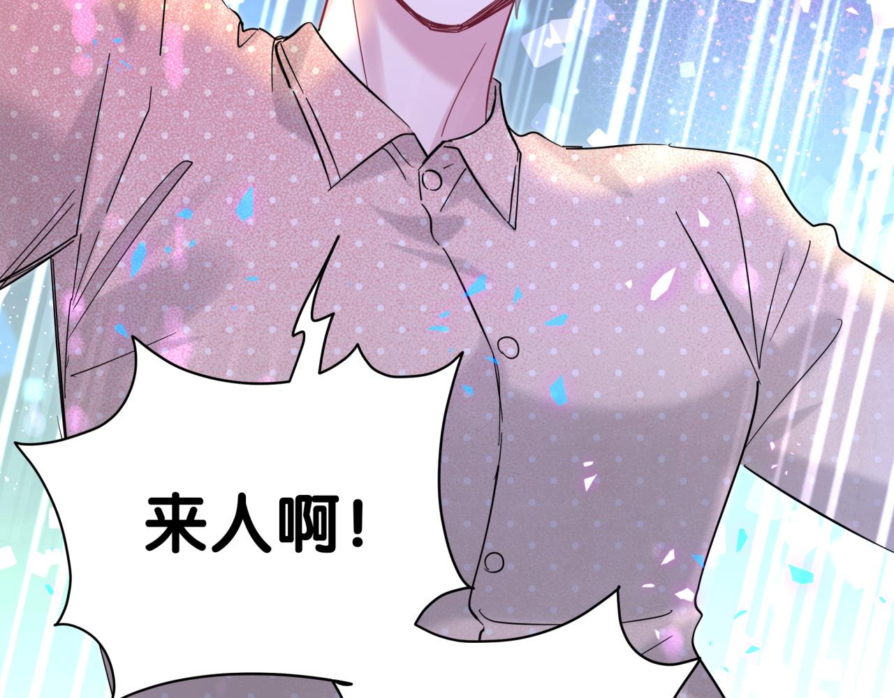 第218话 肯定是药有问题！88