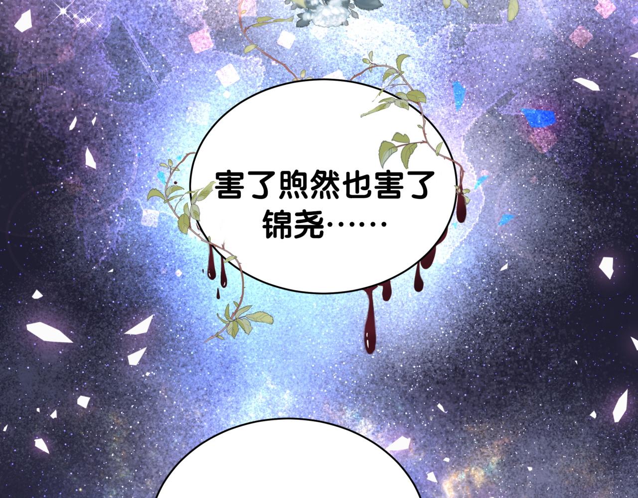 第196话 老爷爷要走了52