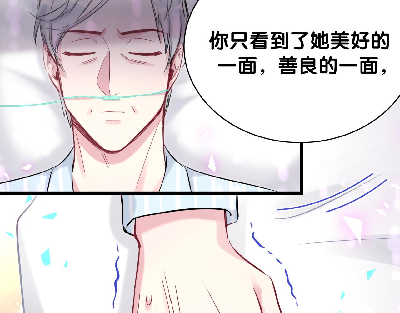 第176话 我是锦尧97
