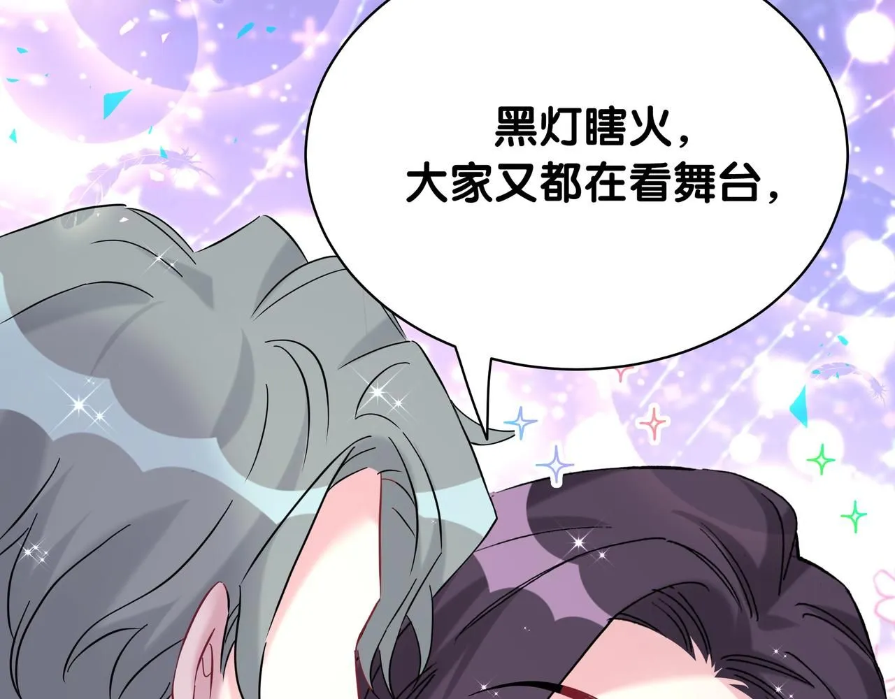 第246话 我是你们play的一环116