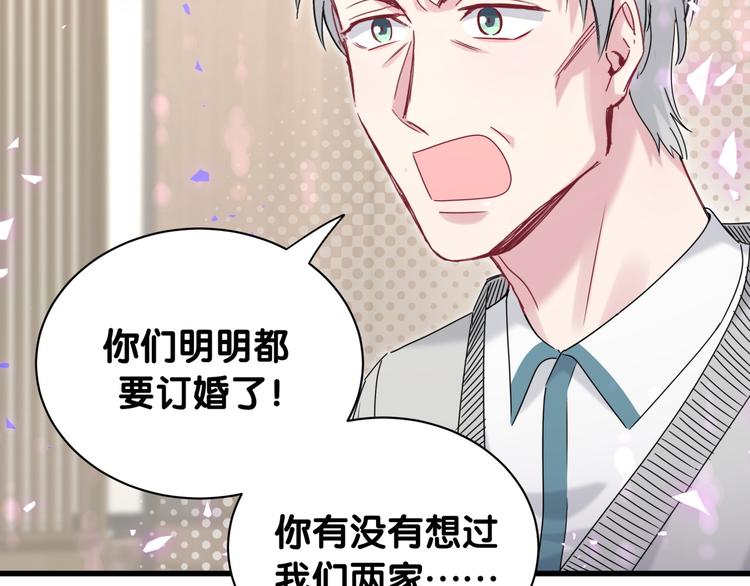 第145话 不同意！29
