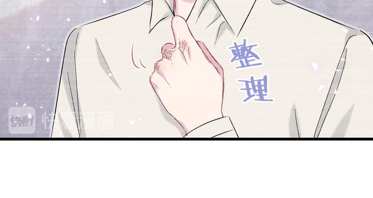 第87话 轶云整晚都没回房间！37