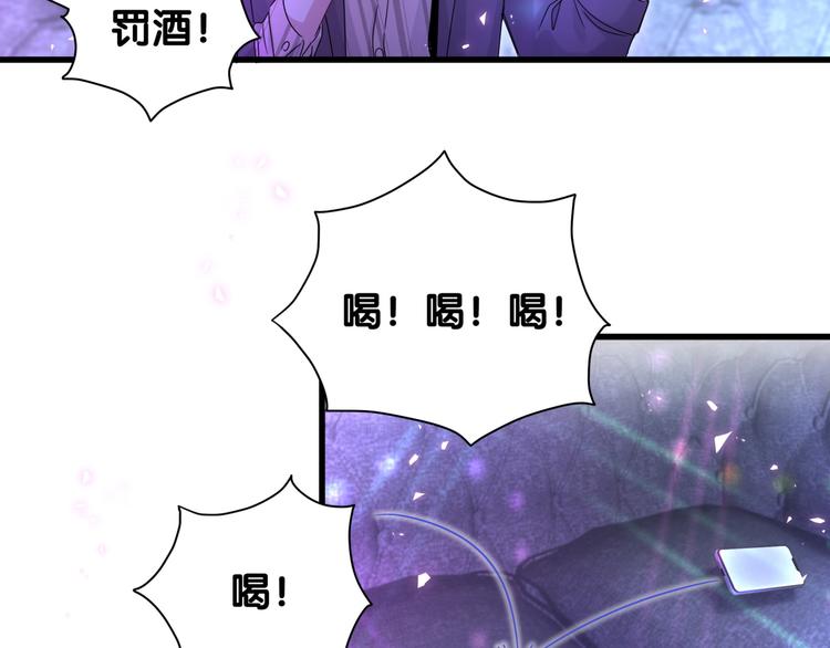 第140话 约会真刺激12