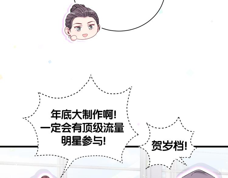 第112话 肉肉摸到了10