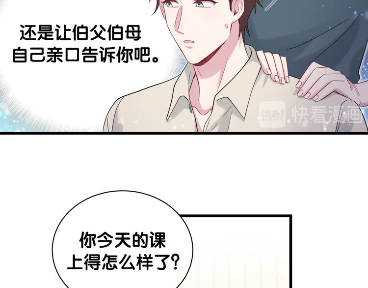 第109话 肉肉的弱点！93