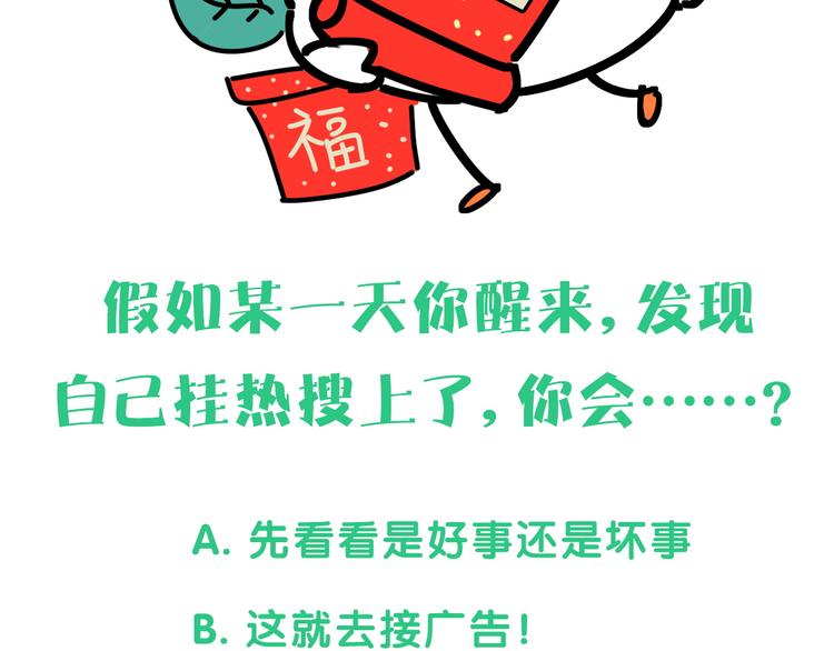 第141话 我们贺家的家人134