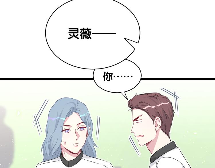 第90话 轶轶听不懂你们在说啥56