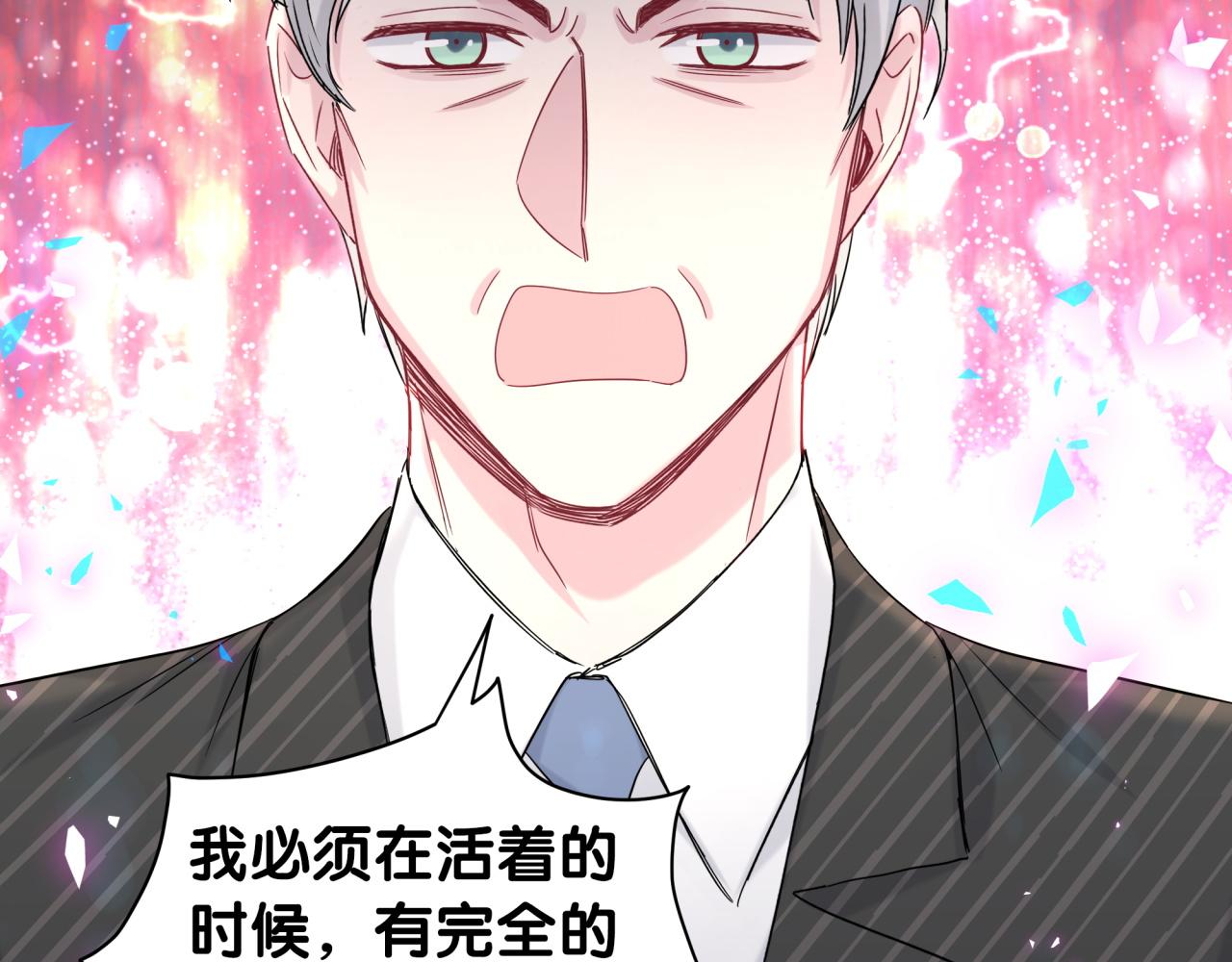 第195话 公布遗嘱43