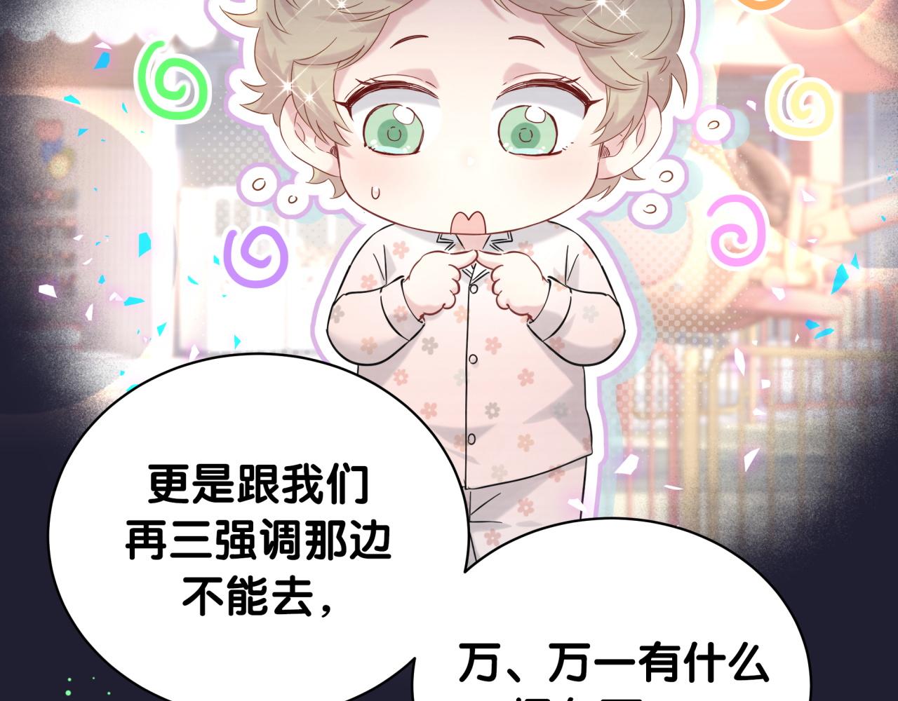 第215话 老板，工作时间你想啥呢？89