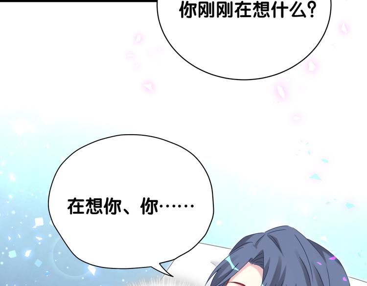 第138话 心跳91